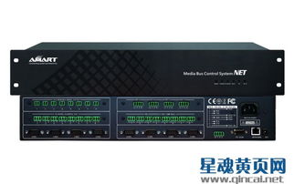 插卡中控与混插矩阵系统在会议系统中的应用